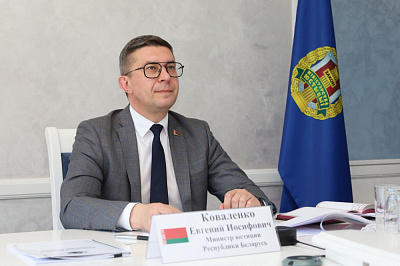 Министр юстиции принял участие в одиннадцатом Совещании министров юстиции государств-членов Шанхайской организации сотрудничества