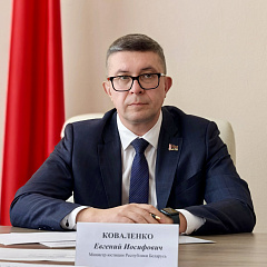 Министр юстиции Евгений Коваленко с рабочим визитом посетил Буда-Кошелёвский район