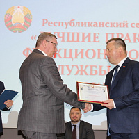 Республиканский семинар "Лучшие практики функционирования службы "Одно окно"