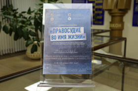 В Министерстве юстиции представлен документальный проект к 80-летию начала Минского судебного процесса над нацистскими преступниками 
