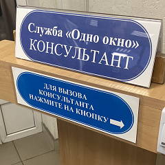 Служба "адно акно" Магілёўшчыны. Пад пільнай увагай ажыццяўленне адмінпрацэдур і перспектывы развіцця