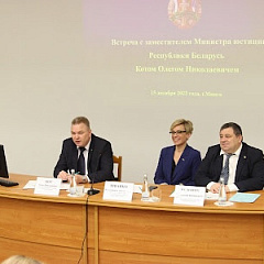 Намеснік Міністра юстыцыі Алег Кот правёў сустрэчу са студэнтамі Інстытута кіраўніцкіх кадраў Акадэміі кіравання пры Прэзідэнце Рэспублікі Беларусь