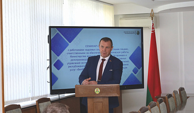 Отраслевой семинар-совещание с представителями идеологической и кадровой вертикали прошел в Министерстве юстиции