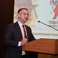 Патриотический форум «80 лет Победы – диалог поколений, память и будущее»