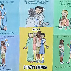 3место_13-16лет_Ермолаева Елизавета