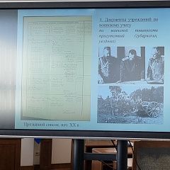 "Вывучаючы сямейную гісторыю: правядзенне генеалагічных даследаванняў па матэрыялах Нацыянальнага гістарычнага архіва" - тэма занятку для цэнтральнага апарата Мінюста