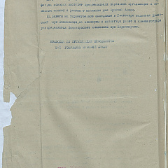 Дакументальная выстава да 23 лютага