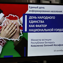 Евгений Коваленко: существование сильного национального государства невозможно без сохранения исторической памяти