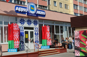 Новае памяшканне службы «адно акно» расчыніла свае дзверы для жыхароў Навабеліцкага раёна Гомеля
