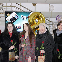 День женщин