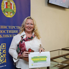 Спецыяльны кінапаказ фільма "На іншым беразе" для работнікаў Міністэрства юстыцыі адбыўся ў кінатэатры "Беларусь"