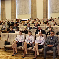 Молодёжная конференция 2022