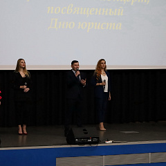 Заслуженные награды и праздничное настроение в честь Дня юриста