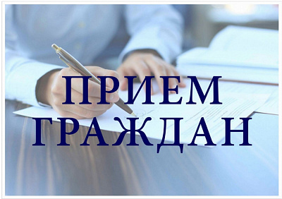 Намеснік Міністра юстыцыі Сяргей Каліноўскі правядзе выязны прыём грамадзян у г. Ганцавічы