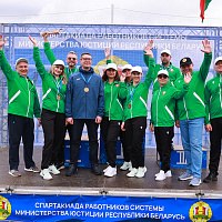 Спартакиада среди работников системы Министерства юстиции 2026