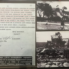 Хатынский набат