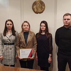 Молодые юристы проверили знания Конституции