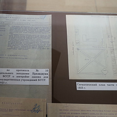 Гістарычныя асновы і сучасныя сэнсы святкавання Дня Кастрычніцкай рэвалюцыі