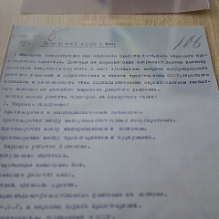 СВЯТА ВЯСНЫ І ПРАЦЫ