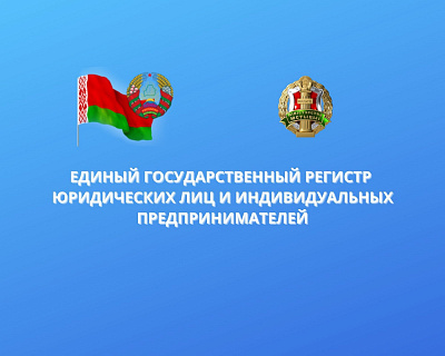 З’явілася новая магчымасць пры атрыманні інфармацыі з АДР