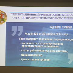 Аб прафесіі судовага выканаўцы ў фармаце адкрытага дыялогу
