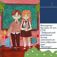 Открываем интернет-голосование конкурса творческих работ "Право на детство"
