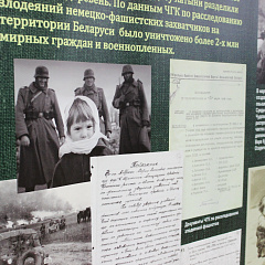 Развіццё інтэрнэт-партала «Партызаны Беларусі» і агульнадаступнай базы даных аб партызанах і падпольшчыках, якія дзейнічалі на тэрыторыі Беларусі падчас Вялікай Айчыннай вайны