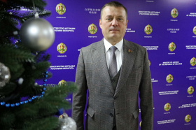Поздравление Министра юстиции Республики Беларусь Сергея Николаевича Хоменко с наступающим Новым годом и Рождеством Христовым
