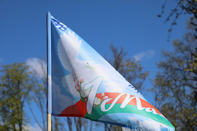 Мір! Праца! Май!