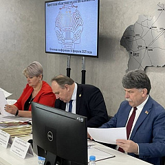 Николай Старовойтов принял участие в подведении итогов работы адвокатов и нотариусов Брестской области и г. Минска за 2024 год