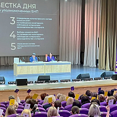 Аб правядзенні сходу ўпаўнаважаных Беларускай натарыяльнай палаты