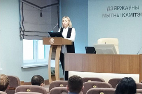 Навучальны семінар для работнікаў Дзяржаўнага мытнага камітэта
