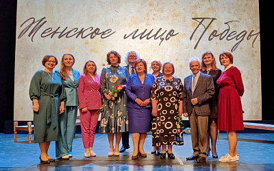 Мемарыяльны вечар “Гістарычная памяць: Жаночы твар Перамогі”