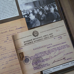 В Министерстве юстиции открылась документальная выставка «Осень 1939 года»