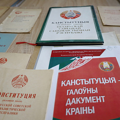 Ала Бадак: Канстытуцыя - гэта пашпарт дзяржавы, па якой жывуць усе грамадзяне