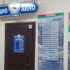 Служба "адно акно" Рагачоўскага раённага выканаўчага камітэта