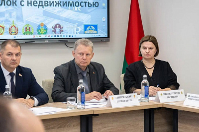 Круглый стол по теме «Противодействие мошенничеству в сфере сделок с недвижимостью» прошел на площадке Следственного комитета