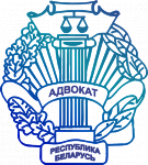 Belarussian National Bar Association