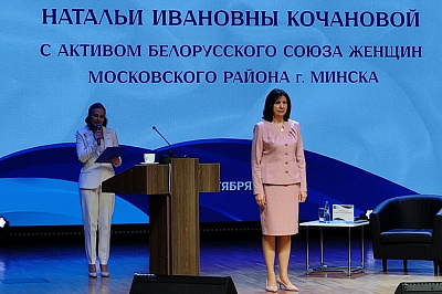 Разговор с Натальей Кочановой о роли женщин в жизни общества и государства