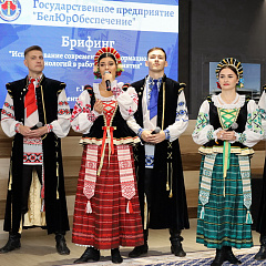Электронная гандлёвая пляцоўка і тэхналогіі штучнага інтэлекту - тэмы брыфінгу прадпрыемства "БелЮрЗабеспячэнне"