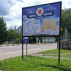 Рабочы візіт у службу «адно акно» Талачынскага раённага выканаўчага камітэта