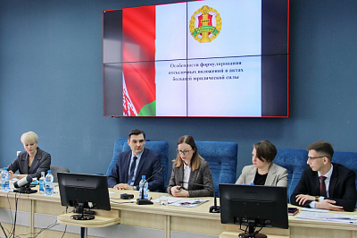    Адбыўся навучальны семінар для супрацоўнікаў Дзяржаўнага камітэта па стандартызацыі, арганізацый, якія ўваходзяць у яго сістэму, па пытаннях падрыхтоўкі нарматыўных прававых актаў