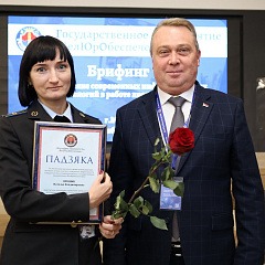 Электронная гандлёвая пляцоўка і тэхналогіі штучнага інтэлекту - тэмы брыфінгу прадпрыемства "БелЮрЗабеспячэнне"