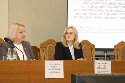 Рабочы візіт першага намесніка Міністра юстыцыі Наталлі Філіпавай у Гомельскую вобласць